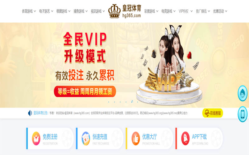 leyu乐鱼体育App下载 – 线上最佳足球买球APP
