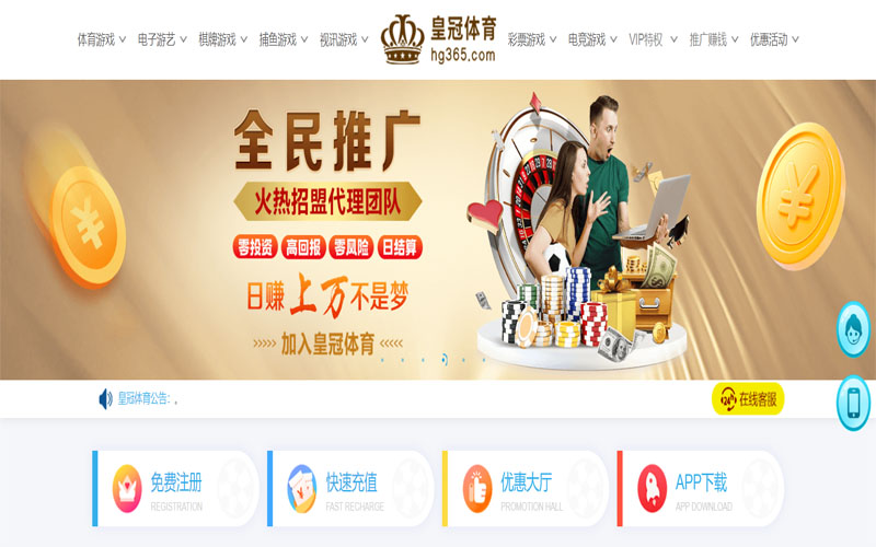 leyu乐鱼体育注册账户和游戏下注使用权