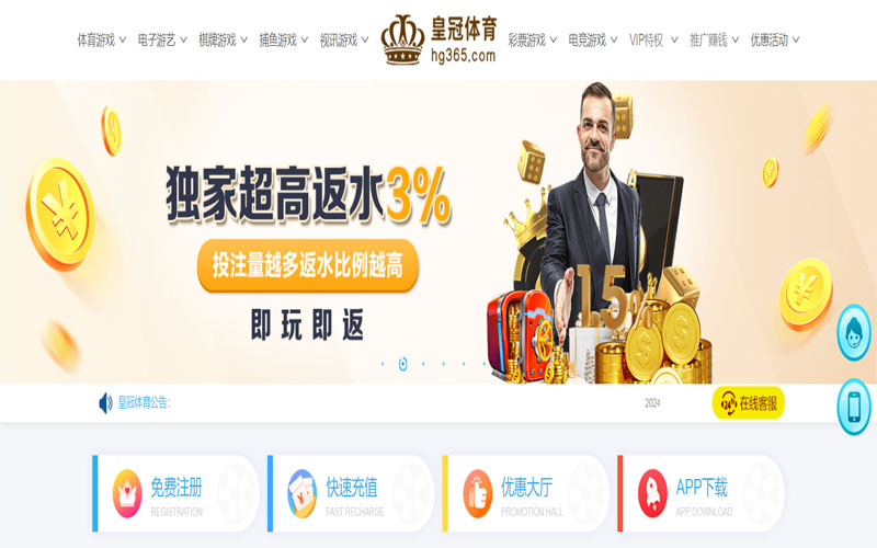 leyu乐鱼的在线体育博彩APP供应商